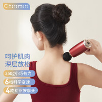 Chirimiri春枝漫野「澎湃」筋膜枪迷你按摩器肌肉深层放松健身器材时尚款全身专业放松肩颈CF-06