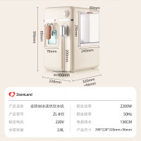 卓朗制冰机冰块饮水机台式即热开水机小型家用直饮加热一体机ZL-IH3