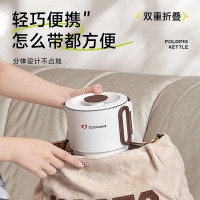 卓朗便携式烧水壶折叠电水壶出差旅行不锈钢烧水杯 宿舍小电煮锅一体泡面杯小火锅电热水壶ZL-051