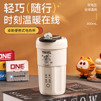 卓朗小型便携式烧水杯旅行保温加热烧水壶办公室电热炖煮水杯 [象牙白] 0.3L ZL-PB400