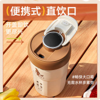 卓朗便携式电热水杯烧水壶电热水壶真空保温烧水杯300ML 316不锈钢旅行出差礼物煮茶泡奶ZL-PB300