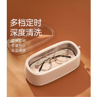 美国卓朗超声波眼镜清洗机家用迷你首饰牙套隐形眼镜自动清洁神器ZL-C3