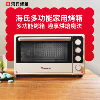 海氏Hauswirt 家用小型多功能电烤箱 TO2804E/i3SE 32L