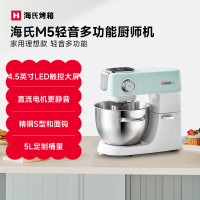 海氏静音多功能厨师机厨师机和面机家用全自动揉面一体压面机打蛋器多功能轻音电动料理机 5L M5