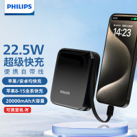 飞利浦(PHILIPS)移动电源魔方系列(单线)充电宝小巧便携2万毫安大容量储能户外移动电源 黑灰渐变 DLP2210