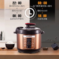 创维电压力锅 电高压锅家用大容量多功能定时预约高压电饭煲电饭锅F99A