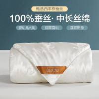 博洋家纺 提花蚕丝春秋被—络瑶白(I)220*240cm/W923132412046被芯被子