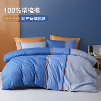 博洋家纺 全棉四件套-格里希1.5m床/W924040441038床单被套枕头套床上用品床单四件套