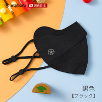 Mamoru儿童-立体无痕-护眼角-防晒口罩(颜色随机发货)防晒口罩女高颜值2025年新款透气护眼角口罩夏季防紫外线!