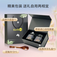 Karibee可瑞比红柳桉树蜂蜜TA35+ 250g 礼盒款