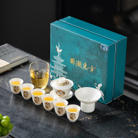 国潮东方幸(杏)福满满·10头盖碗套装宏裕JHY-CJ-134茶杯茶具