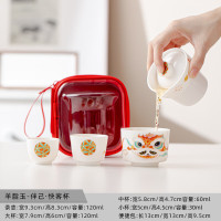 宏裕欢喜系列伴己·3杯快客杯茶杯茶具HYHX1001 (4头)