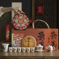 宏裕福荣财·11头壶.盖碗.茶盘礼盒套装茶杯茶具HYHX1026(11头)