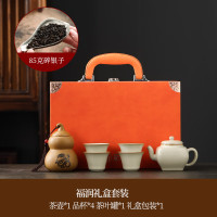 宏裕福润·茶与壶茶叶罐皮盒套装茶杯茶具HYCY1023 (7头)