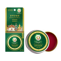 稻穗紫草舒缓膏泰国青草膏药膏清凉油风油精蚊虫叮咬止痒消肿晕车20gDSJH-8