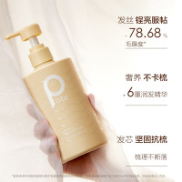 柏缇海藻维生素E护发素505ml/瓶 HY50503