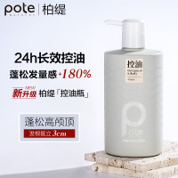 柏缇元气桃桃沐浴露475ml/瓶 HY47508持久留香男女通用香水沐浴乳液