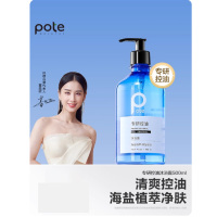 柏缇海盐控油沐浴露500ml/瓶 HY50006持久留香男女通用香水沐浴乳液