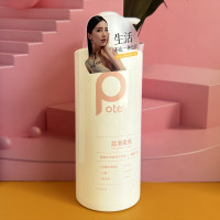 柏缇小苍兰营养滋润护发素800ml/瓶 XC80003