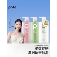 柏缇小苍兰美肌舒爽沐浴露800ml/瓶 XC80004持久留香男女通用香水沐浴乳液