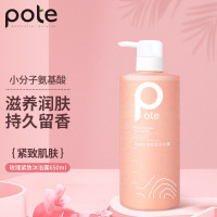 柏缇玫瑰紧致沐浴露650ml/瓶 XF65002持久留香男女通用香水沐浴乳液