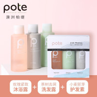 柏缇小分子氨基酸旅行套装洗发水60ml+沐浴露60ml+护发素60mlLX06003