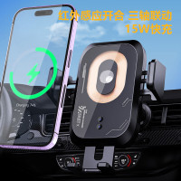 Auto Travel美旅智能红外感应无线支架 AT-7007