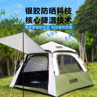 美旅 两门两窗户外帐篷户外露营帐篷便携防雨防晒速开帐篷全自动野营野外野餐露营装备 AT-9102