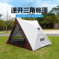 美旅 双开门两窗三角帐篷户外露营帐篷便携防雨防晒速开帐篷野营野外野餐露营装备 AT-9105
