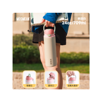 双饮口提行杯-桃语白(709ml)V240124-white车载运动户外便携随行杯保温保冷杯