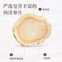 长白山人参西洋参片亚克力盒φ1.0 50g/盒 煲汤泡水材料送长辈节日礼盒