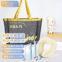 Chirimiri春枝漫野胜券在握系列办公室便携u型枕樱花系列316不锈钢水杯 智能计数跳绳组合CoCo 2020