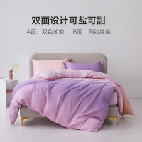 博洋情觅瑞奥(紫)全棉四件套220*240cm床单被套枕头套床上四套件