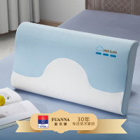 富安娜云端舒压慢回弹枕家用枕头枕芯床上用品