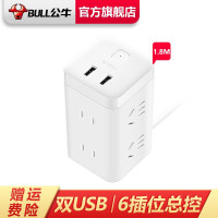 公牛人魔方USB插率GNV-UU2126插座插线板插排排插接线板拖线板