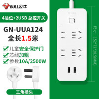 公牛USB智能插座UUA124插座插线板插排排插接线板拖线板
