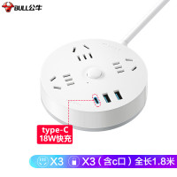 公牛圆形插座GN-R203UQ插座插线板插排排插接线板拖线板