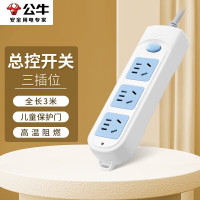 公牛公牛606(B)袋装延长线插座606插座插线板插排排插接线板拖线板