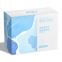 元气达人 柑橘苦橙花肩颈贴5片/盒 YQDRJJT-L5!