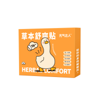 元气达人草本舒爽贴 1贴/袋,5袋/盒 YQ00208!