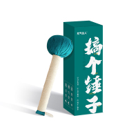 元气达人 草本养生锤 1个 YQ0094!