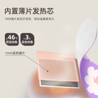 元气达人红花灸贴 5片/盒 YQ00205!