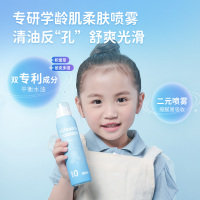 Hi!papa 海龟爸爸积雪草细柔爽肤喷雾!