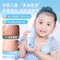 Hi!papa 积雪草氨基酸洁颜泡泡 80ml—23060336!