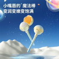 Hi!papa 海龟爸爸植萃护唇膏 魔法棒 23081426!