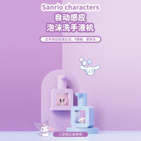 soip 萌宠洗手机 玉桂狗-库洛米 R01-IP款!