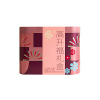 十月初五 高升福礼盒(铁盒)1273g!