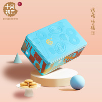 十月初五旺福礼盒(铁盒)792g!