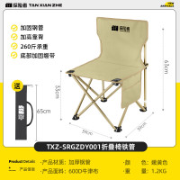 探险者 山如故系列故山户外帐篷TXZ-SRGZP001!