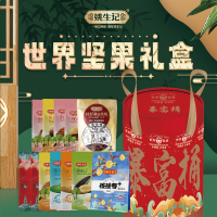 姚生记礼盒(世界坚果)2071g!